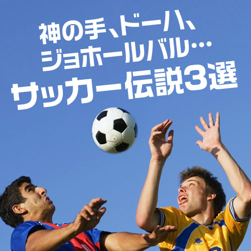 英語で見るサッカー関係者の名言 Js Soccer