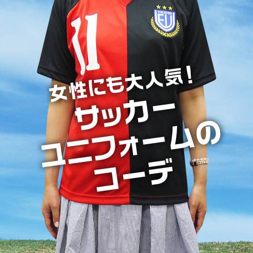 美人揃い サッカー選手のお嫁さん Js Soccer