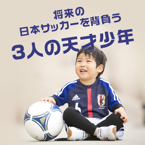 有名なのにタイトルが知られていないサッカー曲まとめ Js Soccer